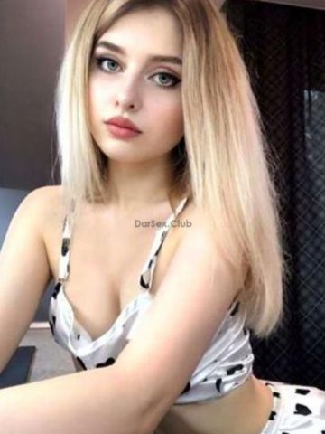 Арина